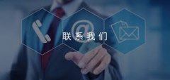 <b>杉羽（天津）科技发展有限公司-联系我们</b>